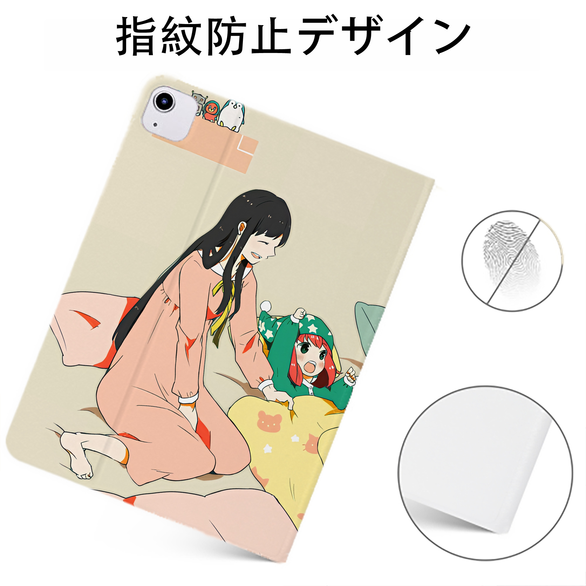 （画像用） SPY×FAMILY间谍家家酒 IPadケース ペンホルダー付き ブックスタイルデザイン
